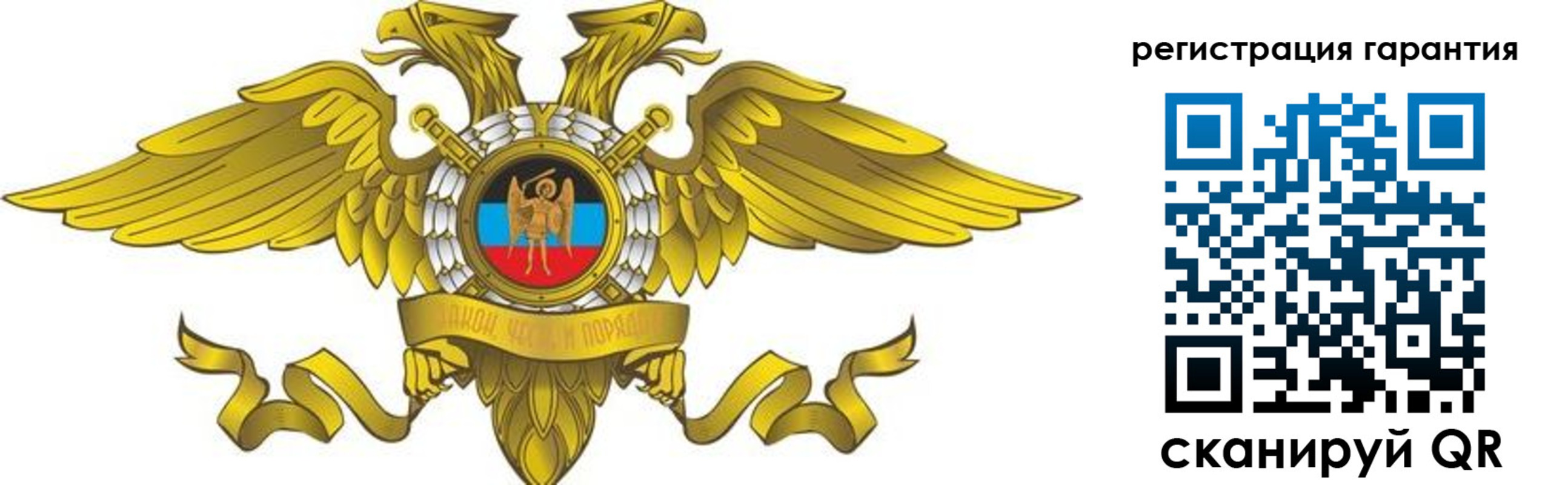 регистрация для дет. сада в Амурске